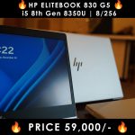 HP-EliteBook-830-G5-Back-LaptopWali-Pakistan