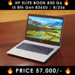 HP-EliteBook-830-G6-LaptopWali-Pakistan