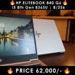 HP-EliteBook-840-G6-Back-LaptopWali-Pakistan