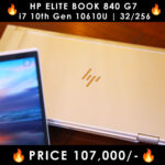 HP-EliteBook-840-G7-Back-LaptopWali-Pakistan