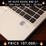 HP-EliteBook-840-G7-Core-i7-10th-Gen-LaptopWali-Pakistan