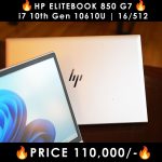 HP-EliteBook-850-G7-Back-LaptopWali-Pakistan