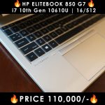 HP-EliteBook-850-G7-Touchpad-LaptopWali-Pakistan