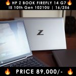 HP-ZBook-FireFly-14-G7-Back-LaptopWali-Pakistan
