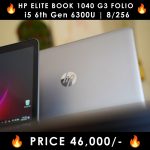 HP-Elite-Book-1040-FOLIO-G3-Back-LaptopWali-Pakistan