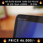 HP-Elite-Book-1040-FOLIO-G3-Bang-and-Olufsen-LaptopWali-Pakistan