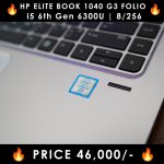 HP-Elite-Book-1040-FOLIO-G3-Core-i5-6th-Gen-LaptopWali-Pakistan