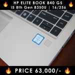 HP-Elite-Book-840-G5-8th-Gen-Core-i5-LaptopWali-Pakistan