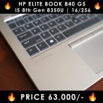 HP-Elite-Book-840-G5-Touchpad-LaptopWali-Pakistan