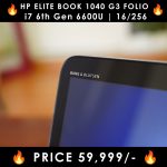 HP-EliteBook-1040-FOLIO-G3-Bang-and-Olufsen-Price-in-Pakistan