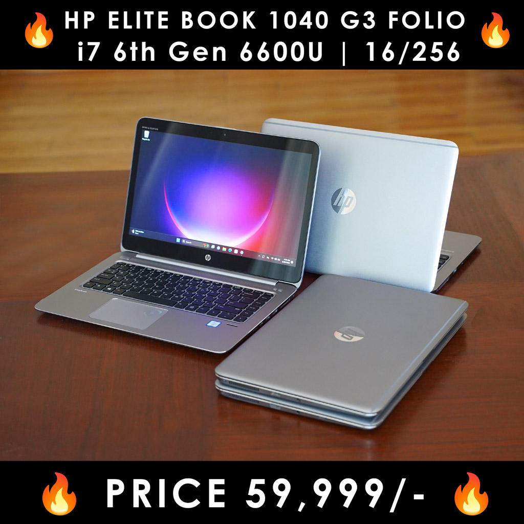 HP-EliteBook-1040-FOLIO-G3-Touch-Price-in-Pakistan