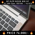 HP-EliteBook-830-G7-Bang-Olufsen-LaptopWali-Pakistan