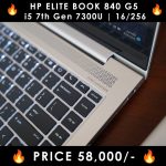 HP-EliteBook-840-G5-Bang-and-Olufsen-LaptopWali-Pakistan