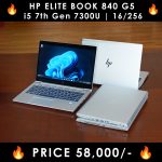 HP-EliteBook-840-G5-LaptopWali-Pakistan