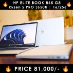 HP-EliteBook-845-G8-Ryzen-5-PRO-Back-LaptopWali-Pakistan