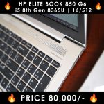 HP-EliteBook-850-G6-Bang-and-Olufsen-LaptopWali-Pakistan