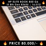 HP-EliteBook-850-G6-Touchpad-LaptopWali-Pakistan