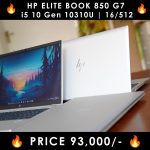 HP-EliteBook-850-G7-Back-LaptopWali-Pakistan