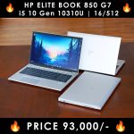 HP-EliteBook-850-G7-LaptopWali-Pakistan