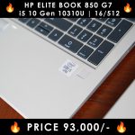 HP-EliteBook-850-G7-Processor-LaptopWali-Pakistan