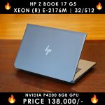 HP-ZBOOK-17-G5-Back-Nvidia-P4200-8GB-LaptopWali-Pakistan