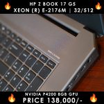 HP-ZBOOK-17-G5-Bang-and-Olufsen-Nvidia-P4200-8GB-LaptopWali-Pakistan
