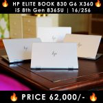 HP Elite Book x360 830 G6 Back LaptopWali Pakistan