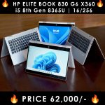 HP Elite Book x360 830 G6 Tablet View LaptopWali Pakistan